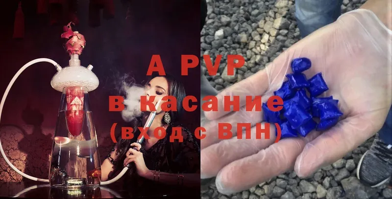 Alpha-PVP СК КРИС  Лесной 